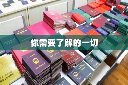 凤庆你需要了解的一切